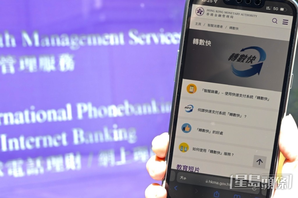 事主不僅詳盡公開了銀行的處理流程,更親身拆解箇中可能涉及洗黑錢的陷阱。(資料圖片) 事主不僅詳盡公開了銀行的處理流程,更親身拆解箇中可能涉及洗黑錢的陷阱。(資料圖片)