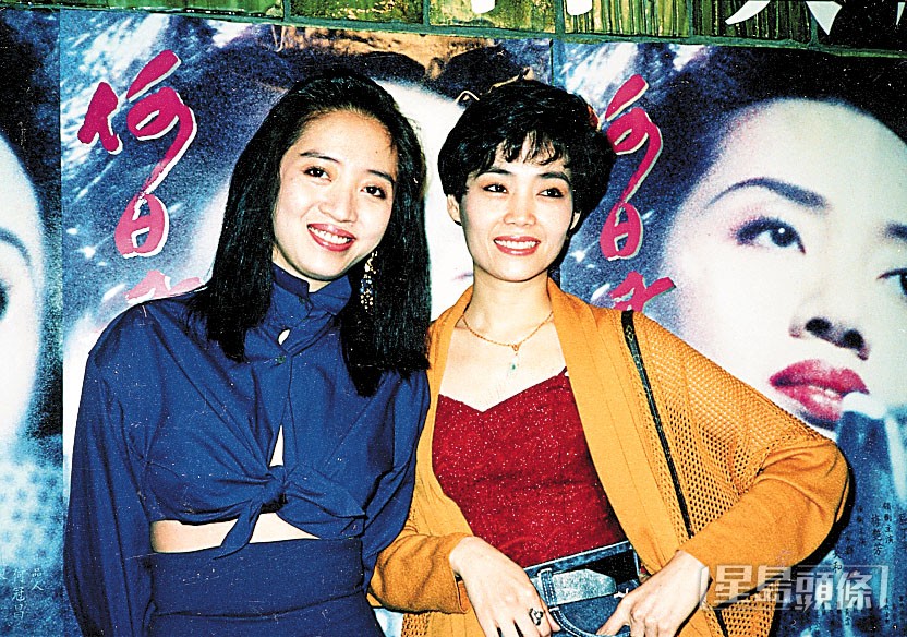 梅愛芳（右）亦曾在娛樂圈發展。