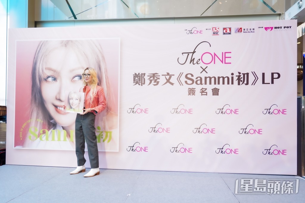 全新黑膠 LP《Sammi 初》,想將音樂去返最初,她的原點。 全新黑膠 LP《Sammi 初》,想將音樂去返最初,她的原點。