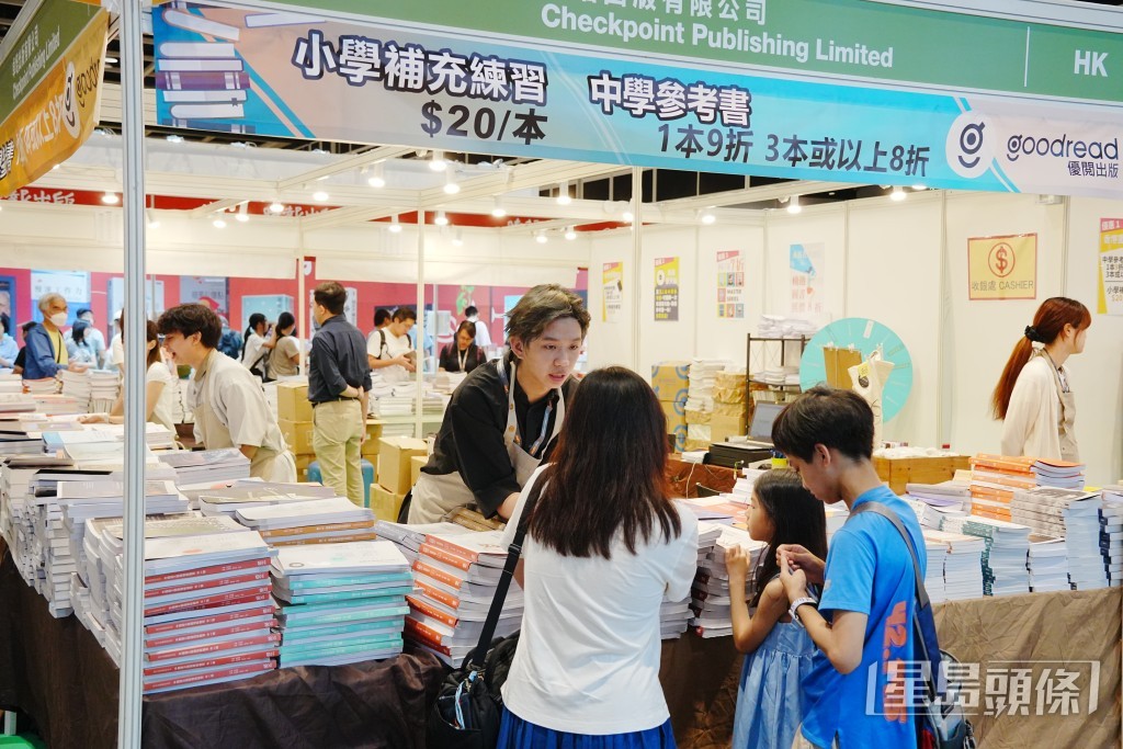 書展2025。 書展2025。