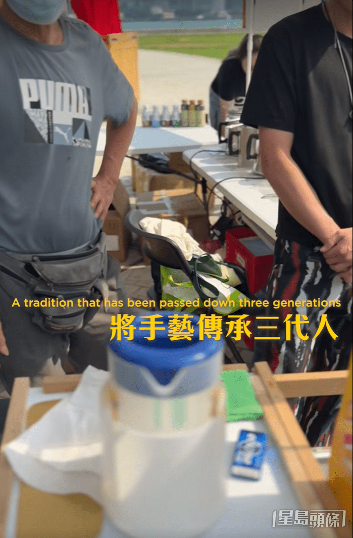 他的手藝是向爸爸學習，並傳給兒子。西九文化區FB影片截圖