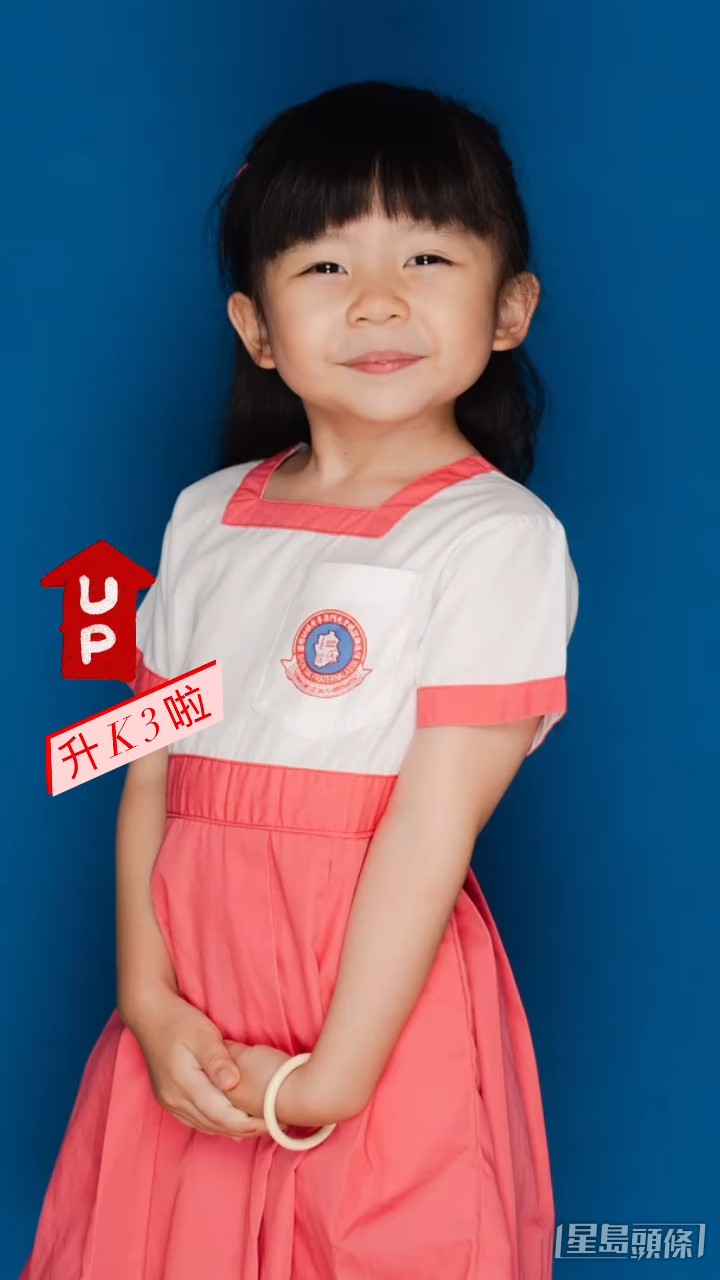 幼稚園階段的小黃妃。 幼稚園階段的小黃妃。