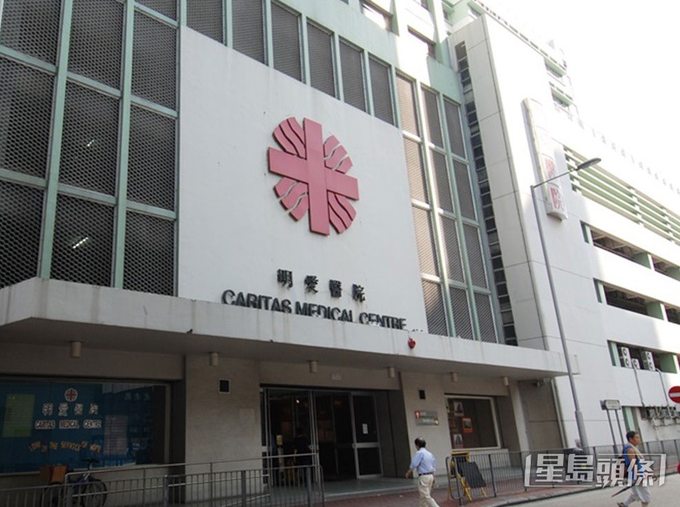 明愛醫院已暫停涉事實習醫生臨床工作。 明愛醫院已暫停涉事實習醫生臨床工作。