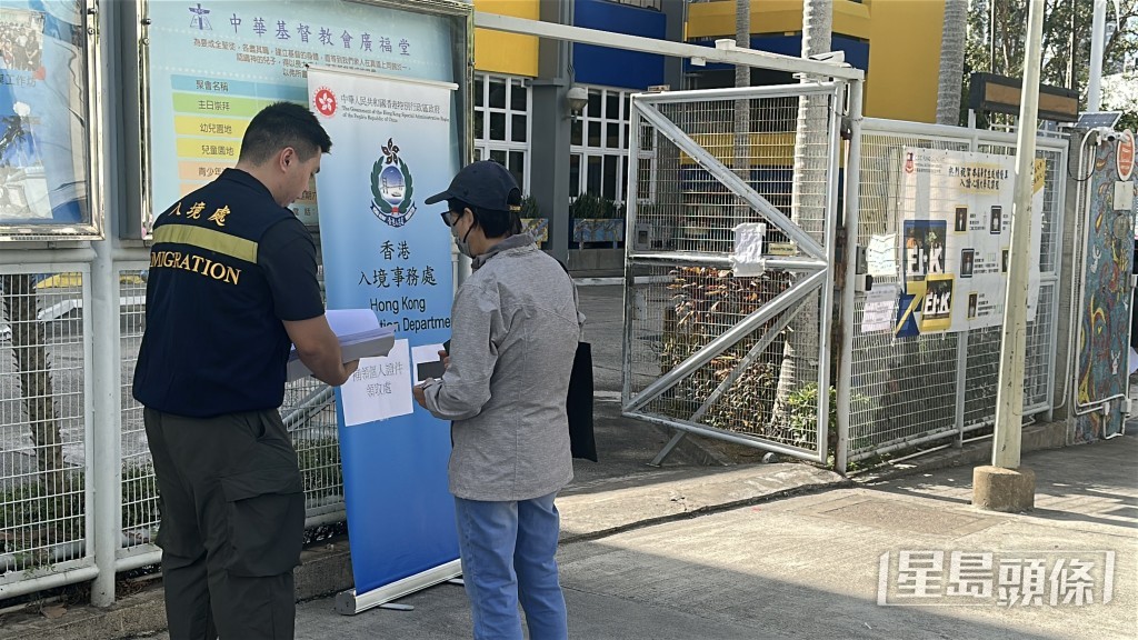 入境處人員在場協助災民。 入境處人員在場協助災民。