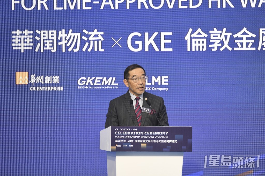 唐家成表示,今年1月自香港成為LEM交割地,至今逾半年以來香港已批准了了8個倉庫。 何君健 攝 唐家成表示,今年1月自香港成為LEM交割地,至今逾半年以來香港已批准了了8個倉庫。 何君健 攝