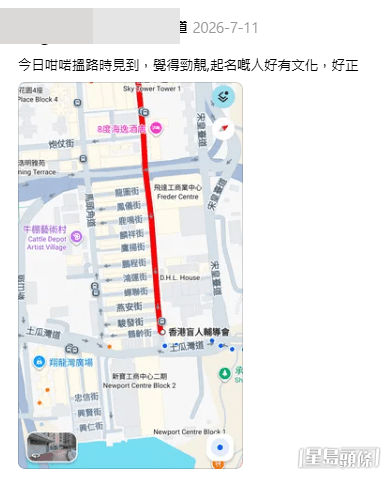 有網民在社交平台Threads發文,分享自己一次迷路的奇遇,意外掀起了一場香港街道命名文化的熱烈討論(帖文截圖) 有網民在社交平台Threads發文,分享自己一次迷路的奇遇,意外掀起了一場香港街道命名文化的熱烈討論(帖文截圖)