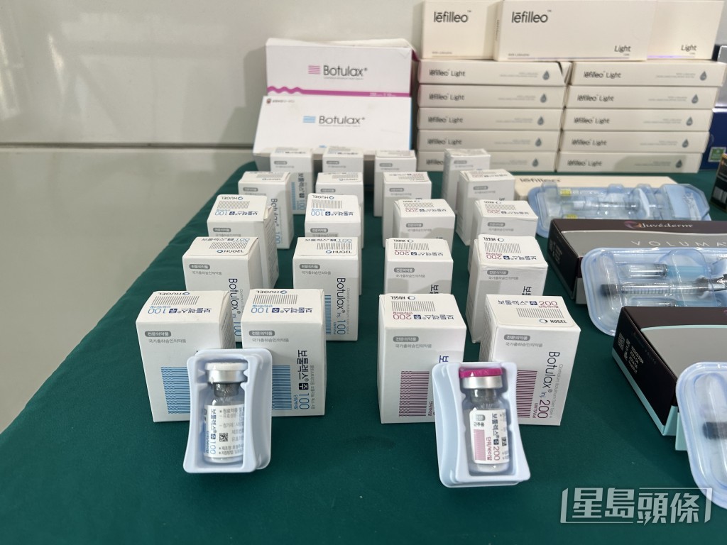 檢獲的針劑。