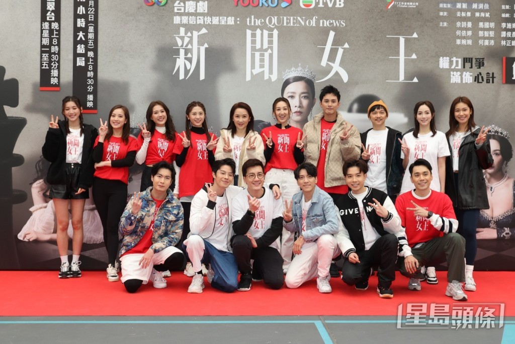 高海寧（高Ling）、何廣沛、林正峰、龔慈恩等今日（17日）出席劇集《新聞女王》宣傳活動。