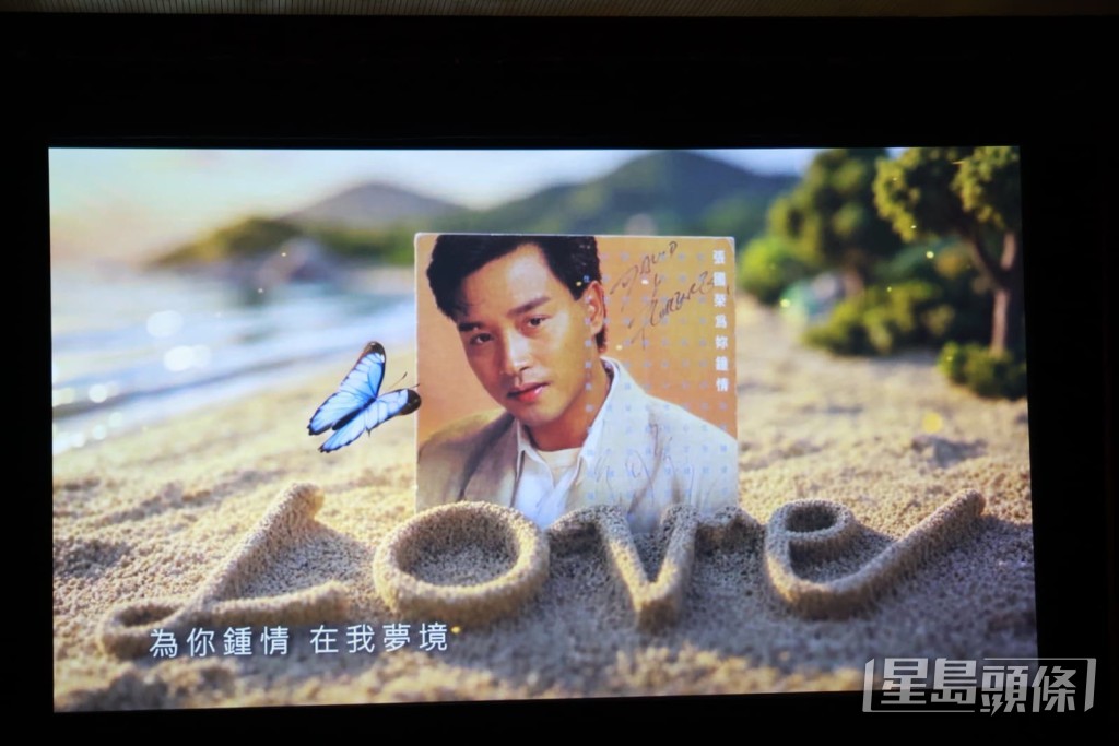 有哥哥筆跡的「為妳鍾情」唱片。
