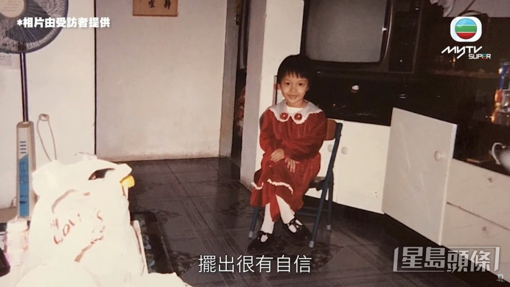 何依婷出身於基層家庭，小時候居於黃大仙的屋邨。
