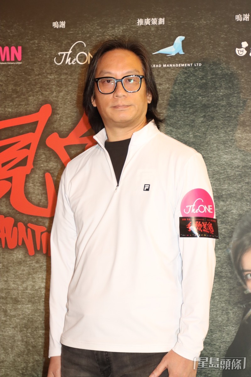 導演彭發笑言：「我也覺得得意，真是奇怪過拍鬼片。」