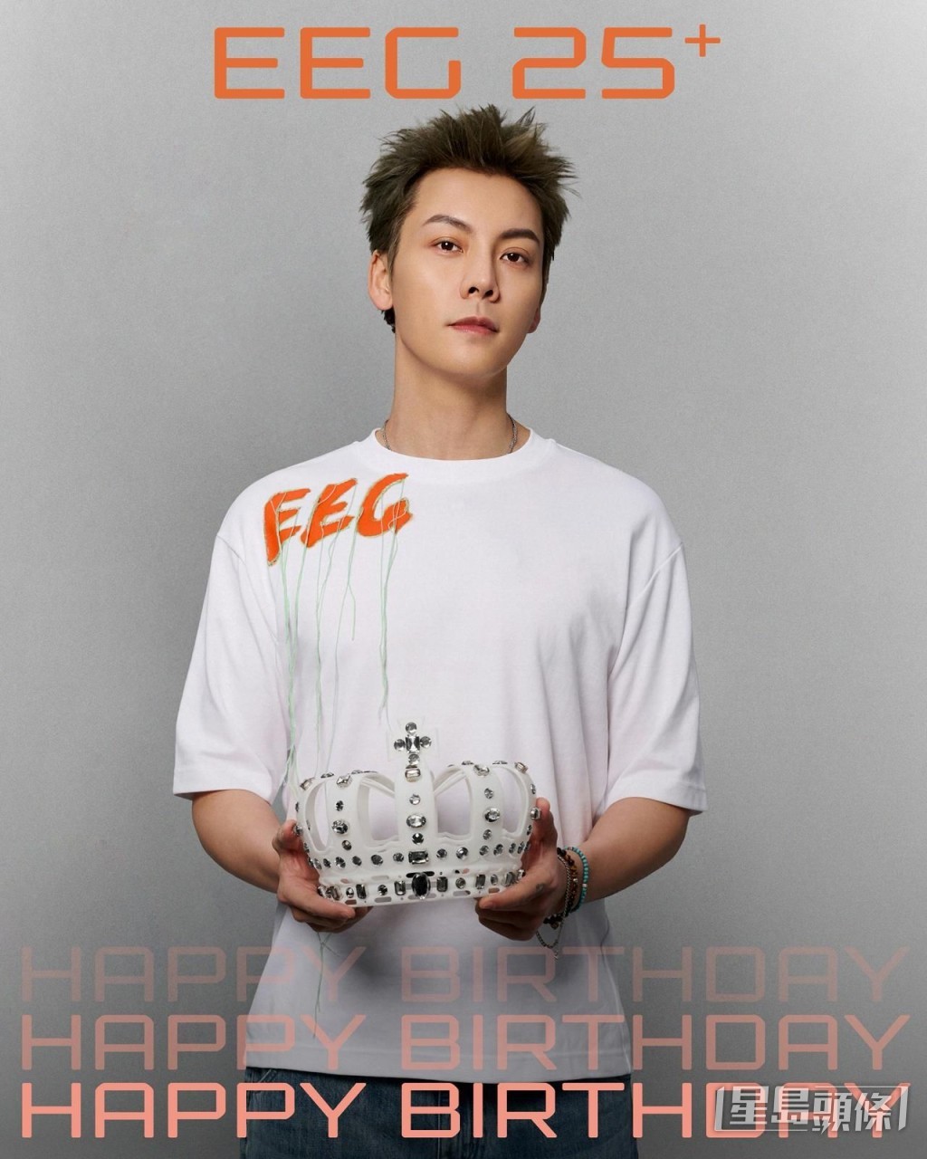 陳家樂很期待見到陳偉霆。 陳家樂很期待見到陳偉霆。