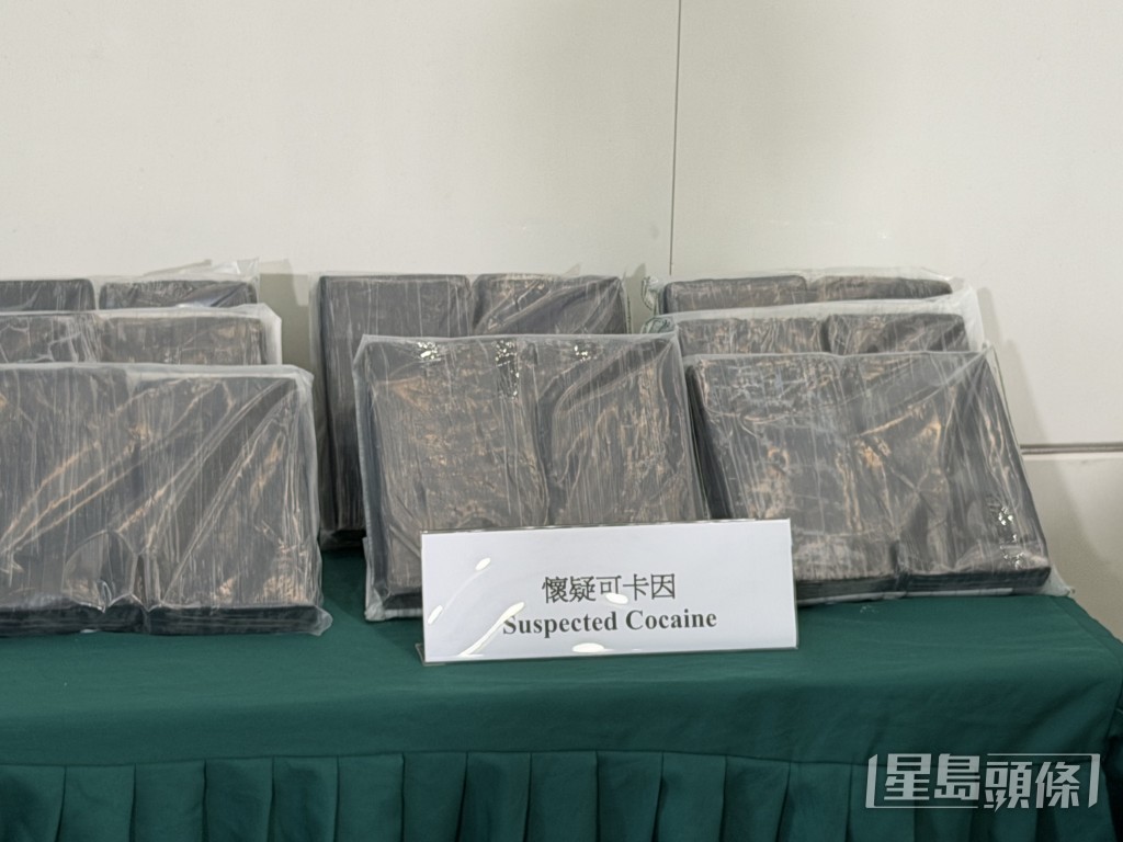 涉案可卡因共30公斤、約值2200萬元。