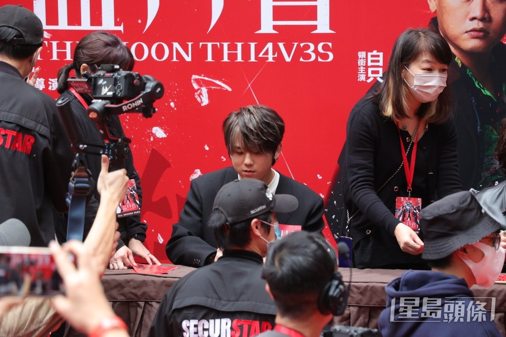 《盜月者》揮春慈善簽名活動有1,000個名額，籌得款項將全數捐至受惠機構「加減乘除基金」
