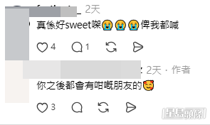 網民意見,樓主亦有回應。(帖文留言截圖) 網民意見,樓主亦有回應。(帖文留言截圖)