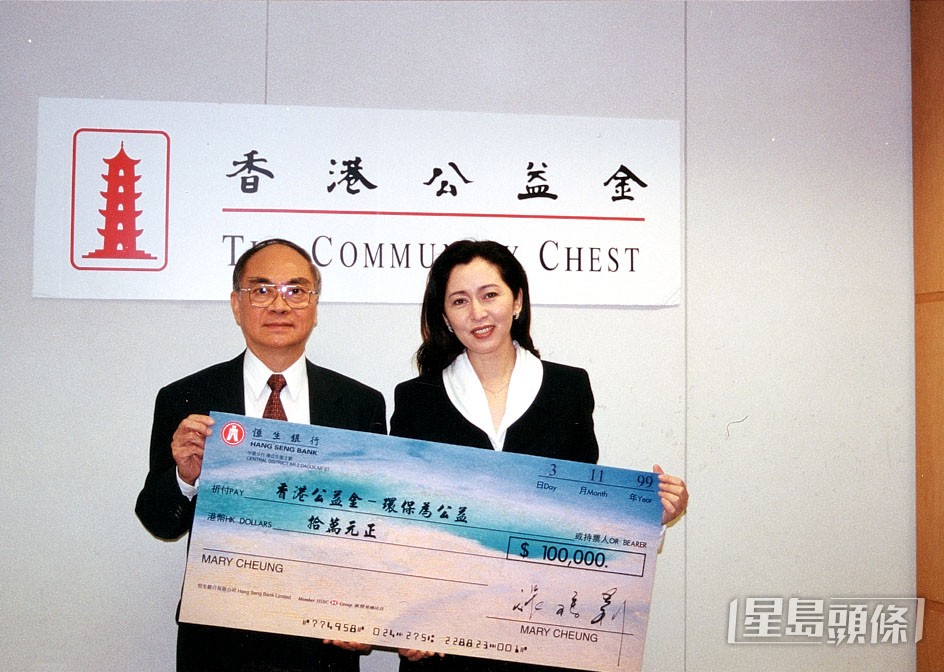張瑪莉將全身心投入家庭照顧一對子女。