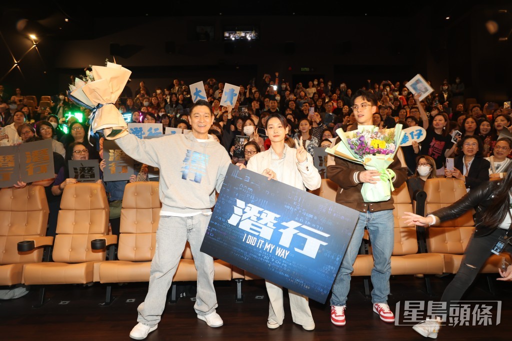 （左起）劉德華、談善言和朱鑑然上月出席電影《潛行》謝票活動。