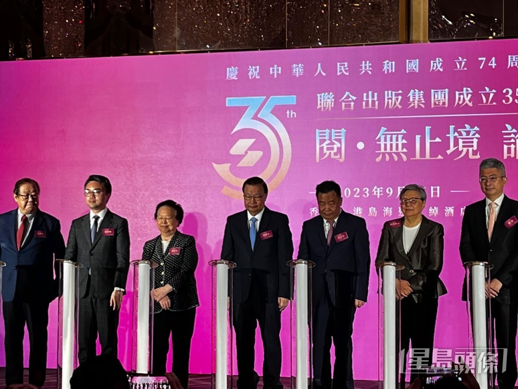 聯合出版集團成立35周年「閱‧無止境」高峰論壇。盧江球攝