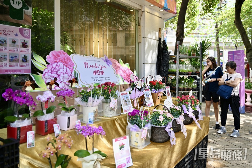 花墟不少花店趁母親節推出優惠。 花墟不少花店趁母親節推出優惠。