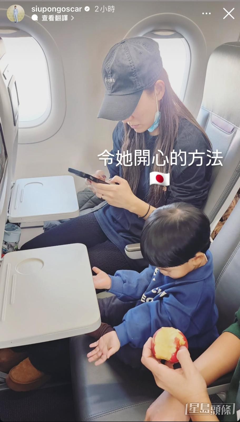 江若琳一家三口飛日本旅行，似乎是要外出散心。