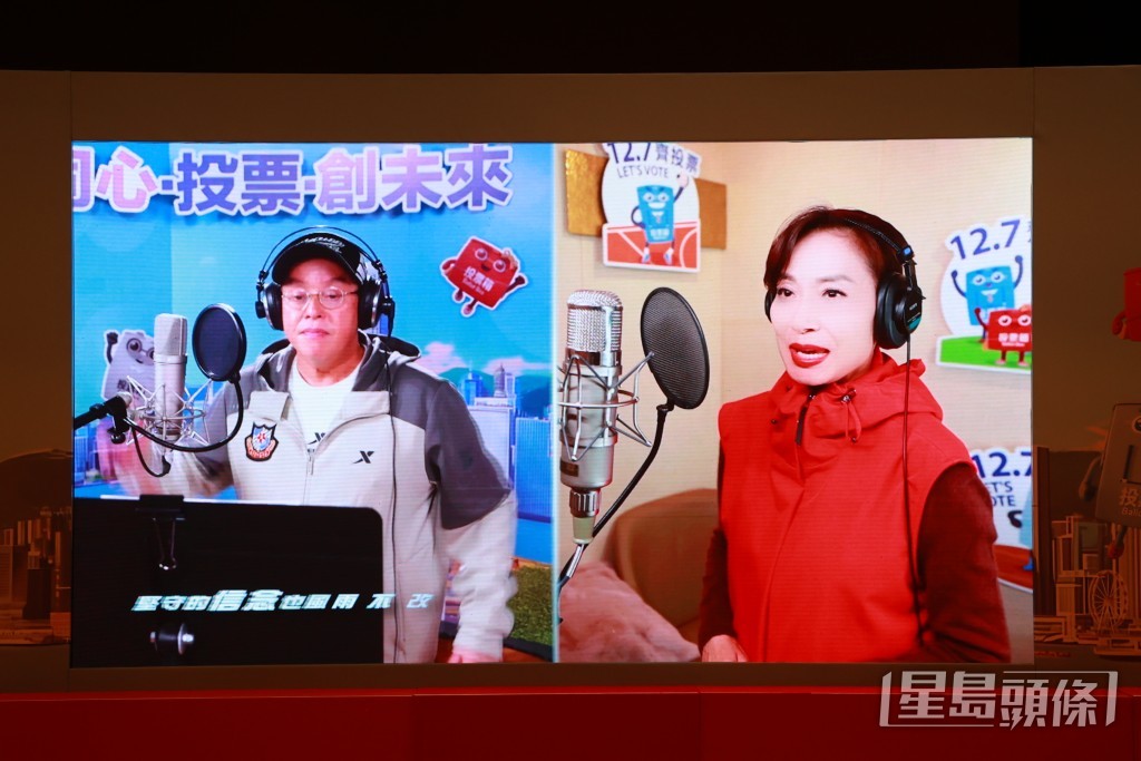 鄺美雲、譚詠麟對唱。