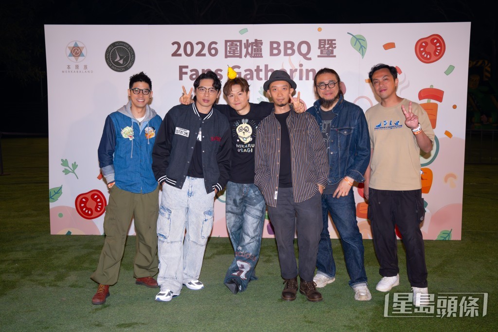 陳健安、Nowhere Boys搞Fans Gathering。