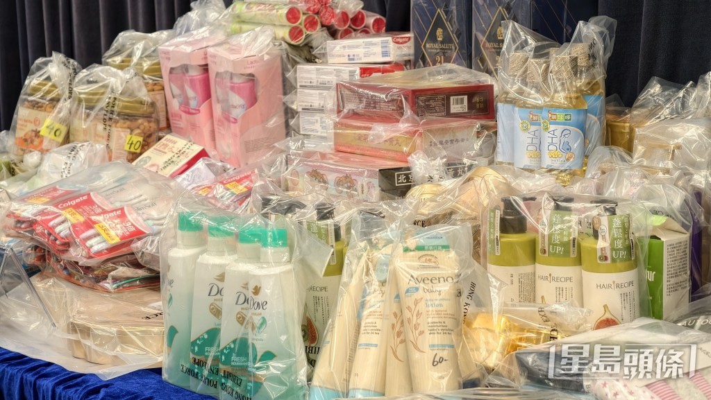 懷疑涉案贓物。