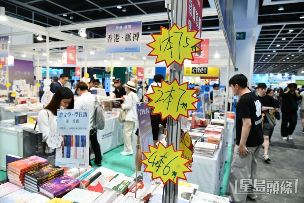 參展商以不同折扣吸客。 參展商以不同折扣吸客。
