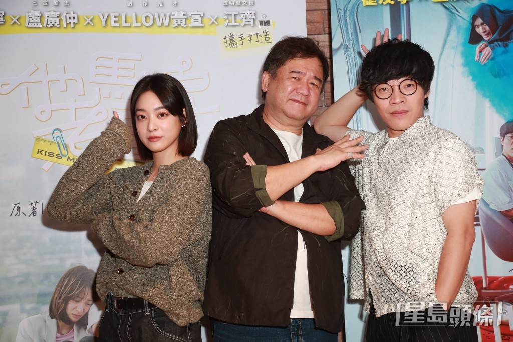 瞿導、廣仲和江齊都希望電影能幫香港觀眾減壓，特別是滿肚悶氣上班族。