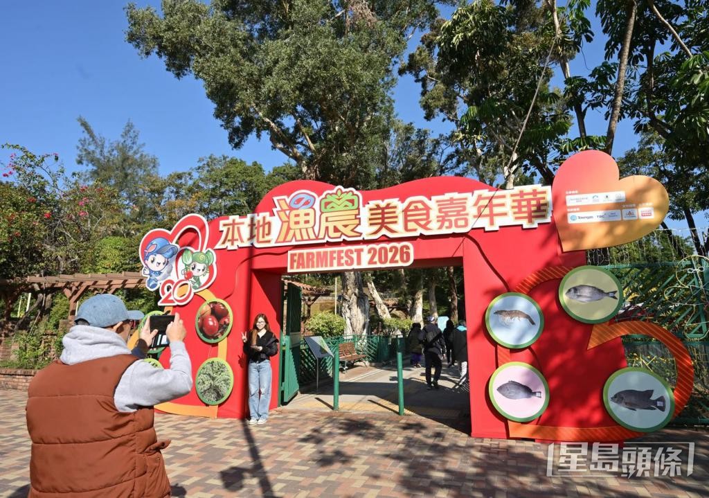 多名農戶擔心違規事件損害嘉年華及農戶多年建立的信譽，盼當局加強監管。 漁護署FB