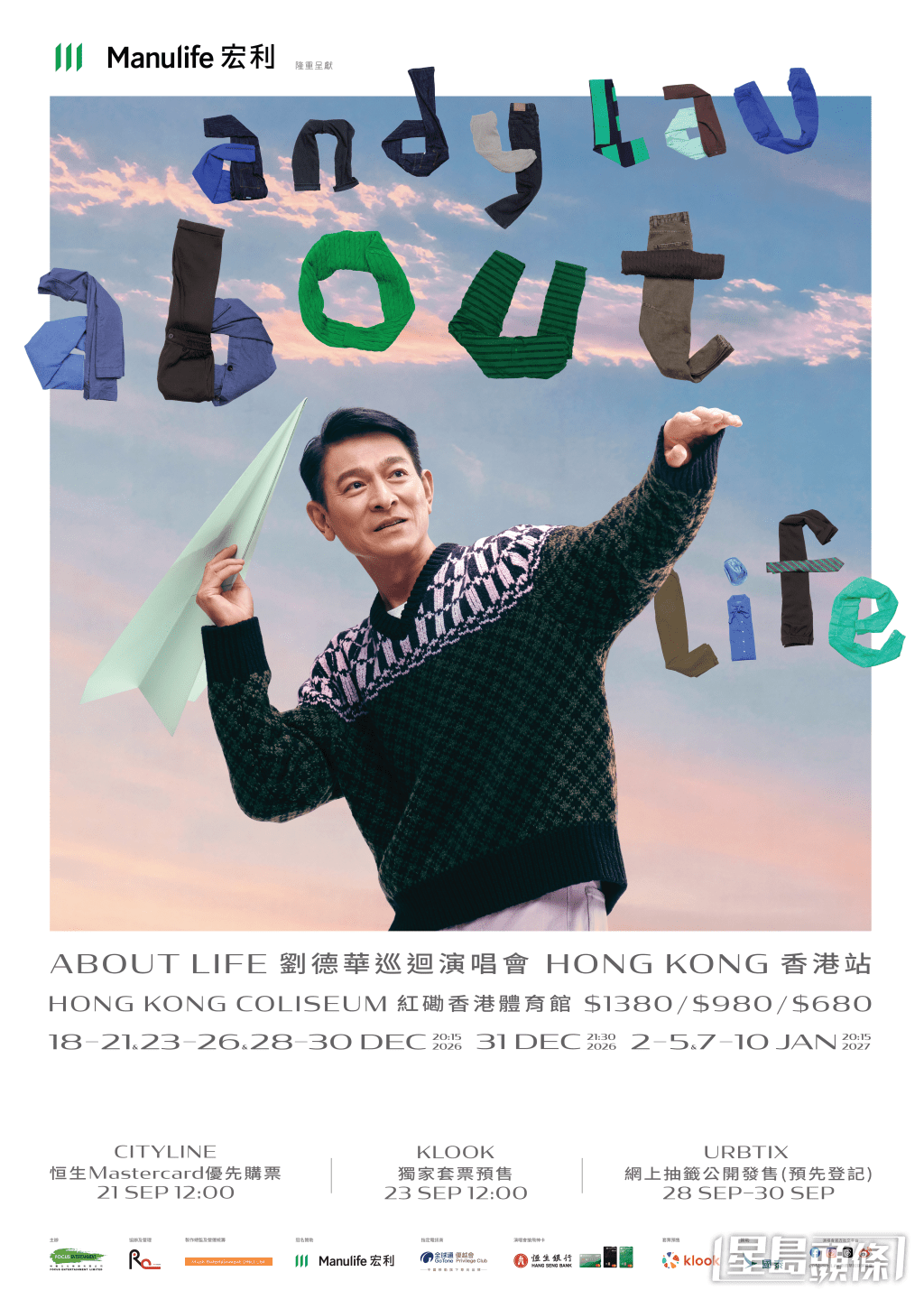 劉德華分享「About Life」生命概念。 劉德華分享「About Life」生命概念。