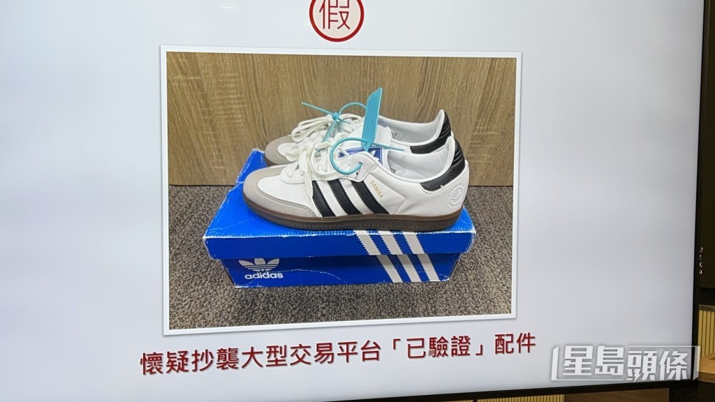 假貨懷疑抄襲大型交易平台「已驗證」配件。 假貨懷疑抄襲大型交易平台「已驗證」配件。