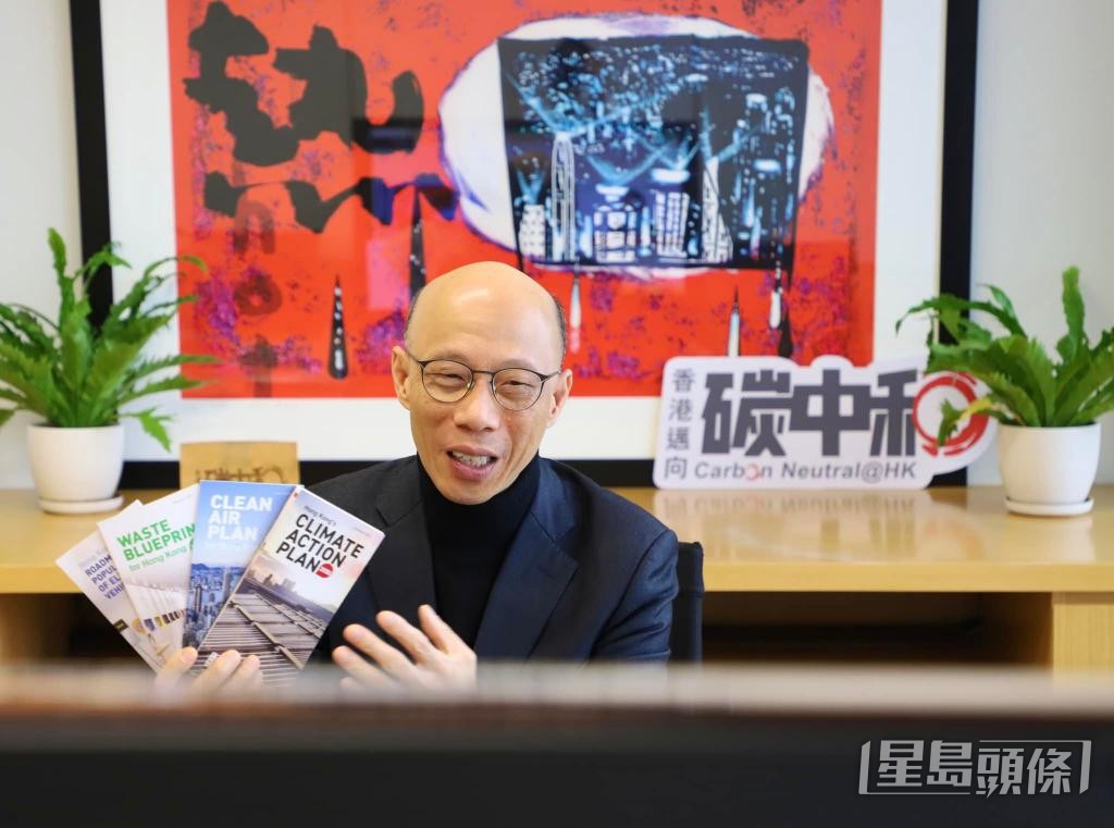 2021年,港府公布《香港氣候行動藍圖2050》。 2021年,港府公布《香港氣候行動藍圖2050》。