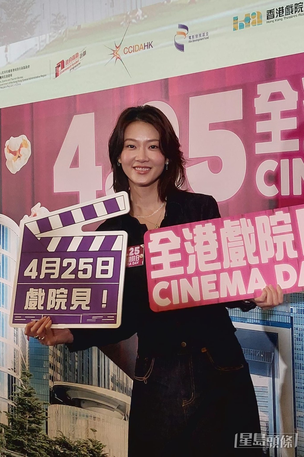 記得三、四歲時父母帶她入戲院睇林正英電影，雖然好驚，但又好想睇。