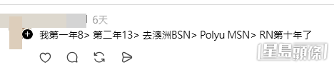 網民意見及分享各類DSE低分最終能升讀大學的途徑。(帖文留言截圖)