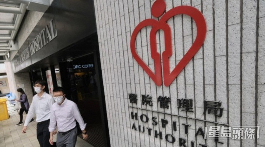 醫管局已就該女實習醫生涉未經授權閱覽病人資料報警。 醫管局已就該女實習醫生涉未經授權閱覽病人資料報警。