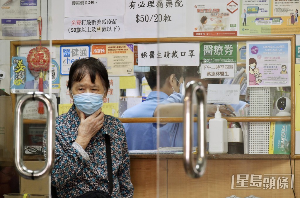 港人赴大灣區求醫需求日增，今年施政報告提及將擴大「長者醫療券」適用範圍，初步目標先增加約5間醫療機構。陳極彰攝