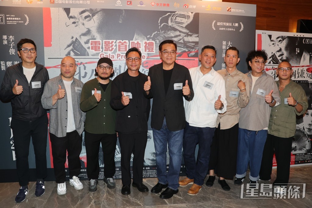 林家栋与导演李子俊及监制郑保瑞等，今晚出席电影《第八个嫌疑人》首映礼。