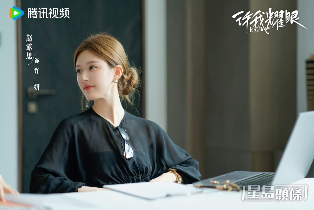 許妍的事業蒸蒸日上。