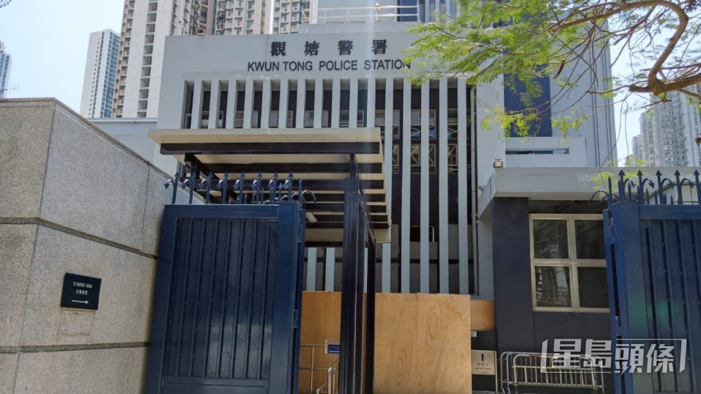 目前案件正由觀塘警區刑事調查隊第五隊跟進。資料圖片