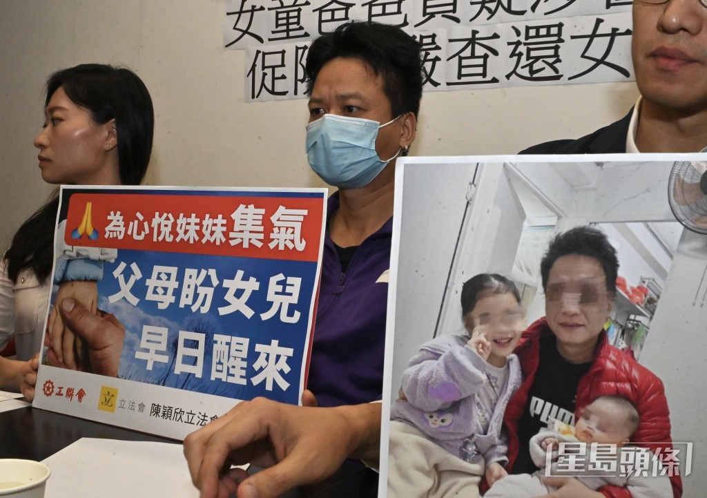 工聯會陳穎欣陪同仁濟女童縫針出事父親記者會。鍾健華攝 工聯會陳穎欣陪同仁濟女童縫針出事父親記者會。鍾健華攝