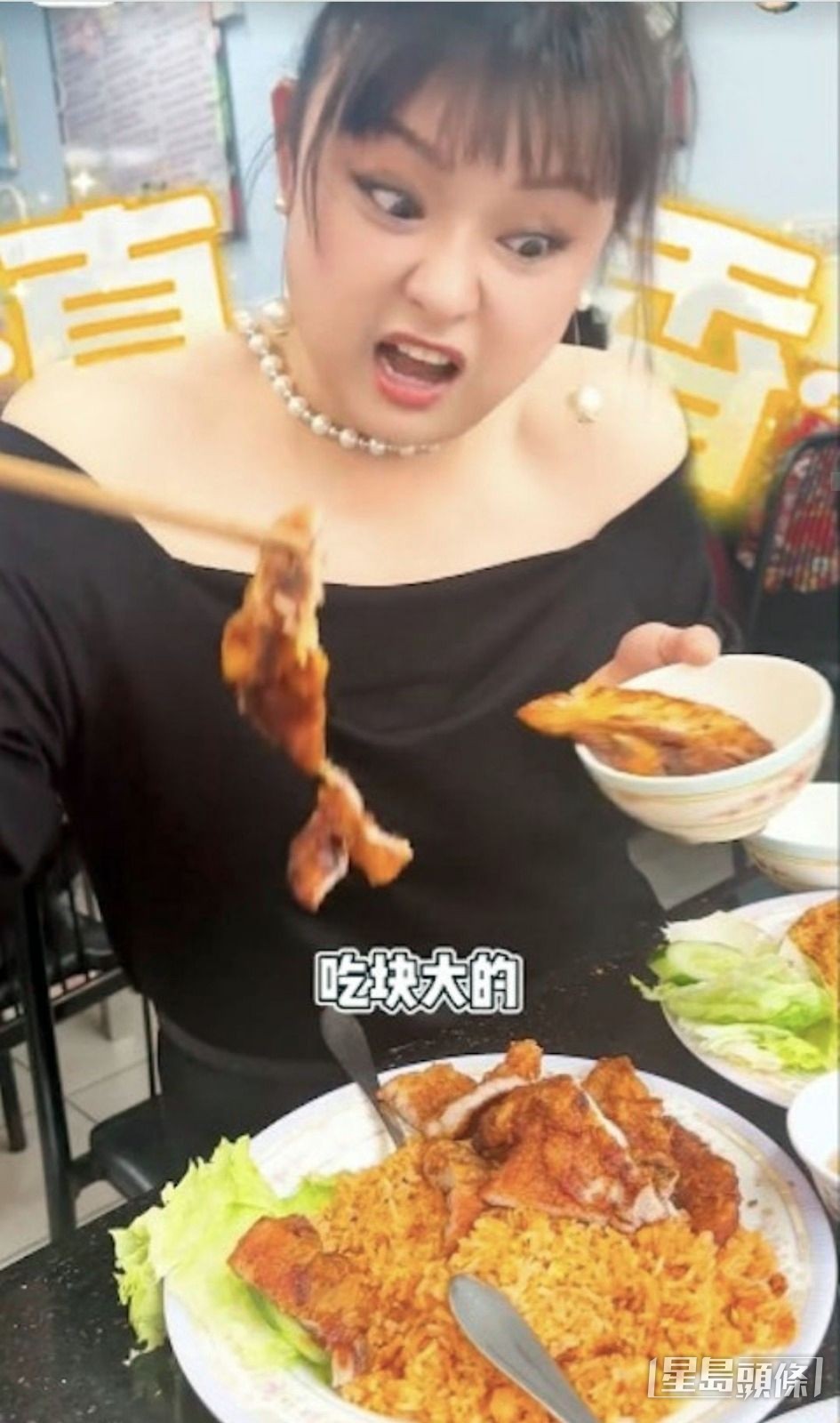 見到越南雞扒拼豬扒飯就胃口大開。