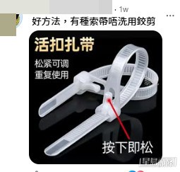 網民意見。(帖文留言截圖) 網民意見。(帖文留言截圖)