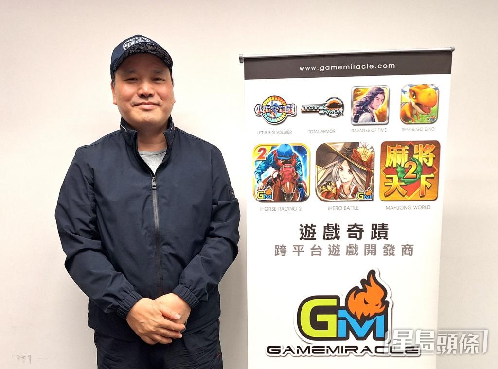 香港遊戲產業協會理事會副主席王文暉指出，手機遊戲市場已達飽和。