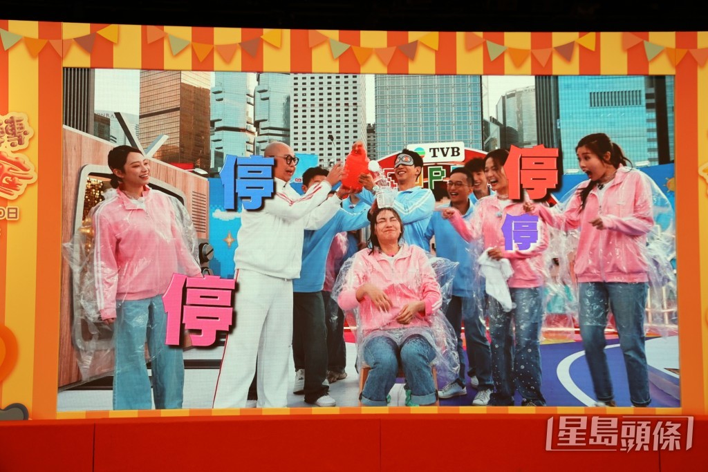 關嘉敏在遊戲中輸掉要受懲罰。