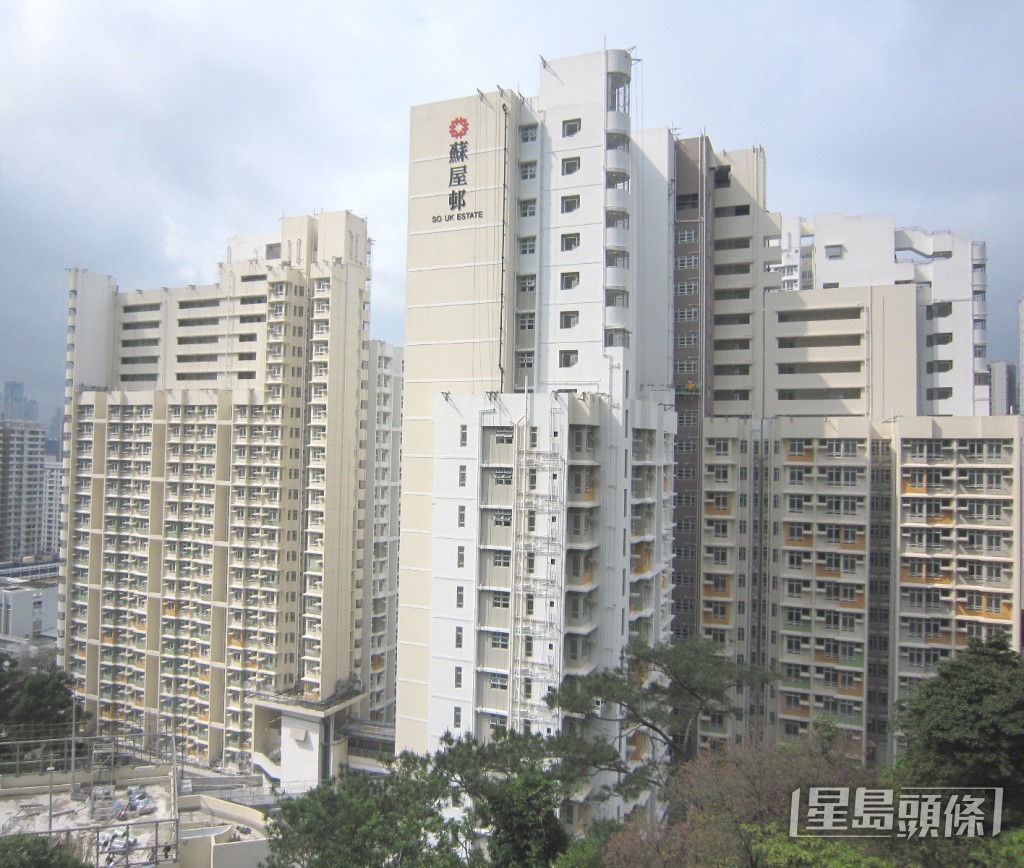 蘇屋邨 蘇屋邨