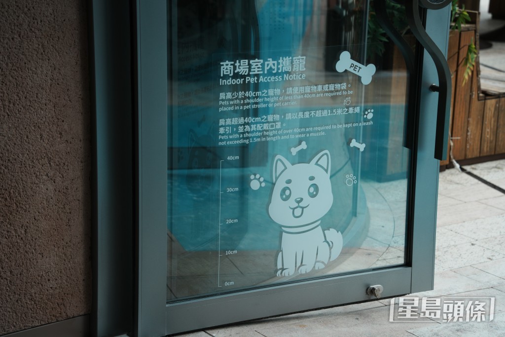 啟德一帶不少寵物友善商場,有指引要求狗主拖繩和建議戴口罩。 啟德一帶不少寵物友善商場,有指引要求狗主拖繩和建議戴口罩。