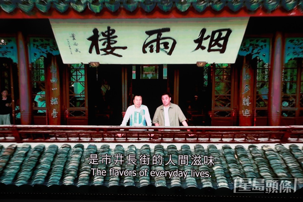 黎耀祥、麥長青到中國古建築嘉興烟雨樓取景。