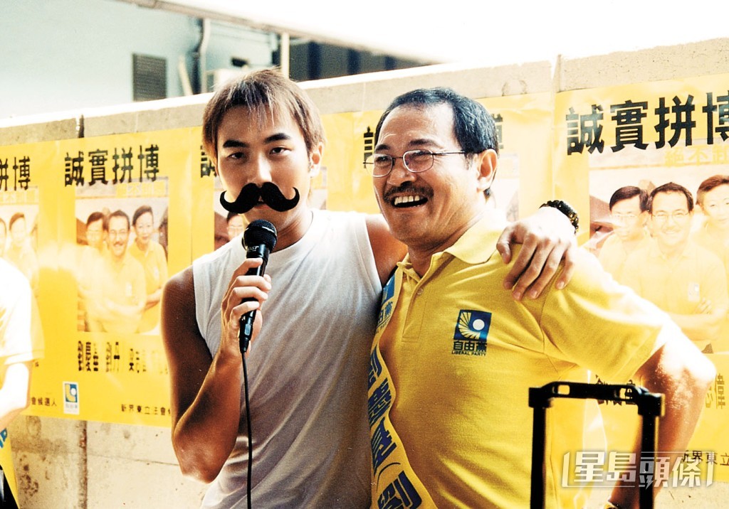 劉愷威是甘草劉丹兒子，劉愷威90年代初入行時，首部劇集就是與劉丹在《真情》演父子。