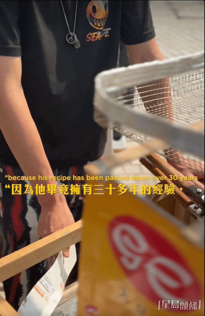影片中由伯伯兒子介紹炭爐雞蛋仔好食的袐訣。西九文化區FB影片截圖